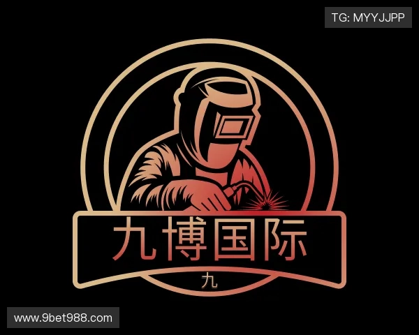 背景九博国际